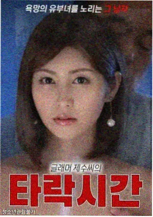 日本科幻剧《深蓝回声》剧照